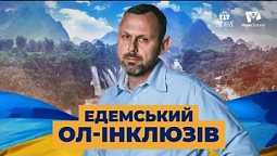 Біблійні рекомендації щодо харчування | Україна 2022