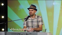 Михаил Волгин — Начало пути