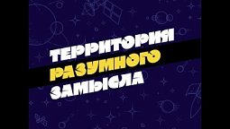 Выпуск №133. Множественное число имени Бога  множественности