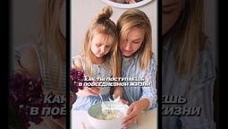 ???? Иисус делал, а потом... #проповедь #церковь #бог #иисус