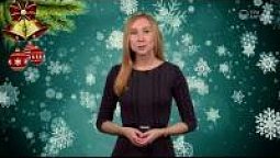 Пожелание счастливого Нового Года