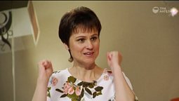 Что делать, если я - «спаситель»? #210