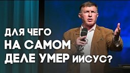 Не всякий войдет в Царство Небесное | Живая проповедь