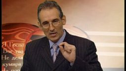 Почитай отца и мать