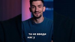 Чому Бог не відповідає на молитви? #shorts