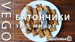 Рецепт БАТОНЧИКИ без САХАРА