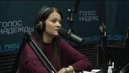 «Утро с НАДЕЖДОЙ» (05.10.2022)