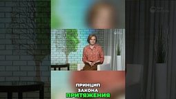 ⬆️ Полная версия, нажми на ▶️ Библейский взгляд на сотворение мира
