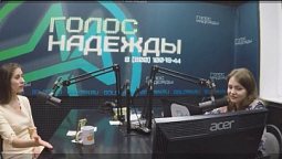 Вечерний Голос (17.05.2021)