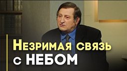 Жизнь Иакова: помогает ли Бог решать проблемы? | Открытая Книга