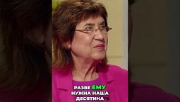 ⬆️ Полная версия, нажми на ▶️ Как наше отношение к Богу меняет всё?