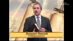 Эфир Три Ангела