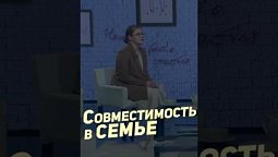 ⬆️ Полная версия, нажми на ▶️ Подходящих не находят, подходящими становятся