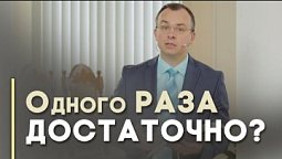 Неустанно молитесь | Благословения на каждый день