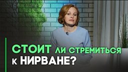 Опасные практики. Философии индуизма в христианской культуре | Контрасты души