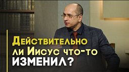 Три духовные эпохи в жизни человечества | Открытая Книга