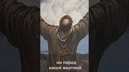 Отделение Лютера от Рима  #centralasia #великаяборьбаинадежда