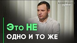 Психолог и психиатр: к кому обращаться? | Ответ за 5 минут