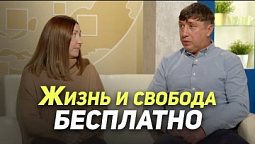 Как избавиться от зависимости — личный опыт | В гостях у ТРК «Три Ангела»