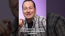 Знаки в твоей жизни / Лучшее впереди