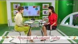 Признаки болезни сердца