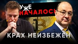 ⚡ Пророчество, которое сбывается на наших глазах — Пророческий взгляд с Александром Болотниковым ????