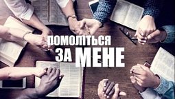 Труднощі та благословіння під час організаціїї євангелської програми Алехандро Буйона
