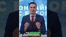 ⬆️ Полная версия, нажми на ▶️  Близость с Иисусом. Практика веры