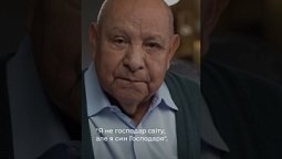 ТИ – син Царя? #буйон