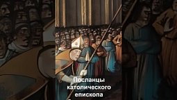 Цвингли и Реформация в Швейцарии