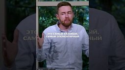 ‼️ Важно знать! 5 принципов прощения / 1 часть