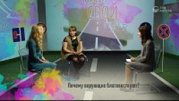 Почему верующие благовествуют?