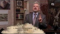 Отець усіх віруючих: Ягве-Їре | Так промовляє Біблія