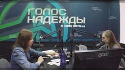 Добрый день (11.05.21)