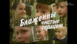 Конец или начало?