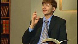 Господин наших мыслей