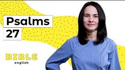 Psalms 27 | Bible English