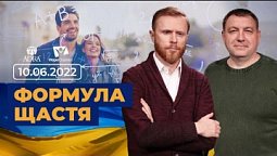 Всеукраїнський марафон НАДІЇ | 10.06.22