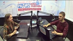 Программа "Добрый день" (7.12.2020) | радио "Голос надежды