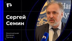 Сергей Семин - Руководитель Отдела субботней школы и личного служения Церкви АСД
