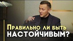 Что делать, чтобы Бог нас услышал | Открытая Книга