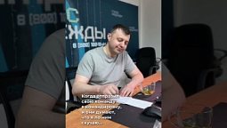 Каждому руководителю нужен отдых :)