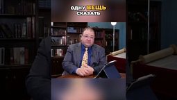 "НАЧЕРТАНИЕ ЗВЕРЯ" - ЧТО-ТО СТРАШНЕЕ, ЧЕМ ЧИП или ИНН!