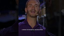 Нік Вуйчич у Києві. Виступ на Хрещатику (2)