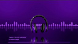 Радио "Голос надежды" прямой эфир / слушай христианские программы, музыка, аудиокниги