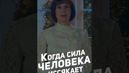⬆️ Полная версия, нажми на ▶️Вера и жизненные испытания.