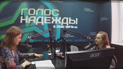 Добрый день (17.05.2021)