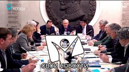 Кто защитит верующих России | Свои новости