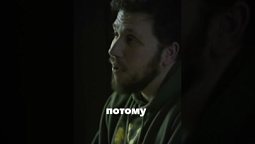 Невидимый мир реален  | Моя история. 180°