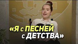 Пение как состояние души | В гостях у ТРК «Три Ангела»